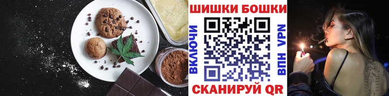 Купить закладки  Гвардейск  Еда ТГК марихуана 