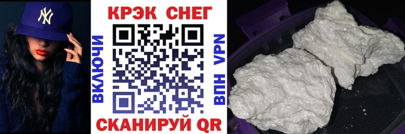 COCAIN VHQ  Купить  Гвардейск 