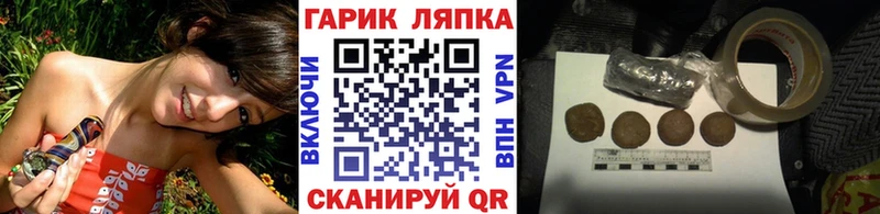 Купить  Гвардейск  ГАШИШ 40% ТГК 