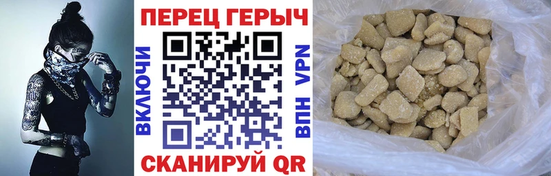 Купить закладки  Гвардейск  Героин Афган 