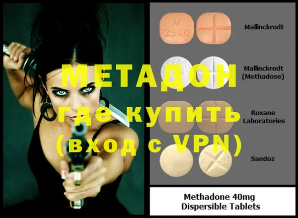 кристаллы Ельня