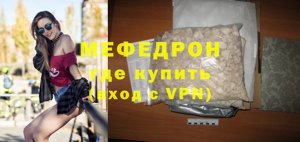 MDMA Елизово