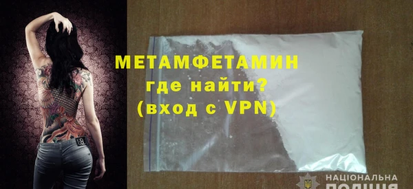 кристаллы Ельня