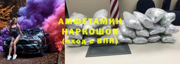 прущая мука Елабуга
