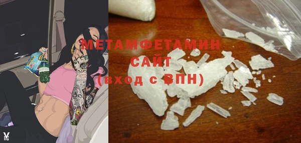 прущая мука Елабуга