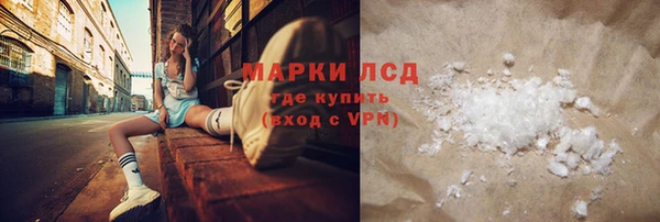 кристаллы Ельня