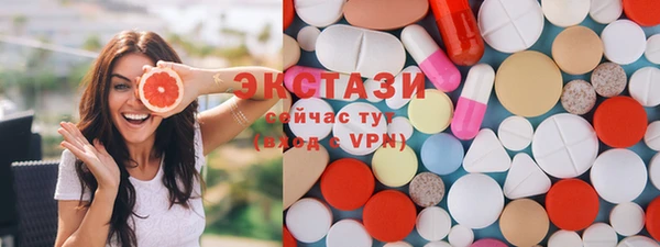 кристаллы Ельня