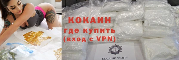 кристаллы Ельня