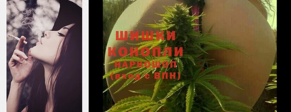 кристаллы Ельня