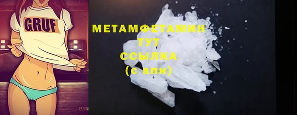 кристаллы Ельня