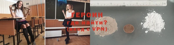 кристаллы Ельня