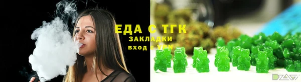 прущая мука Елабуга