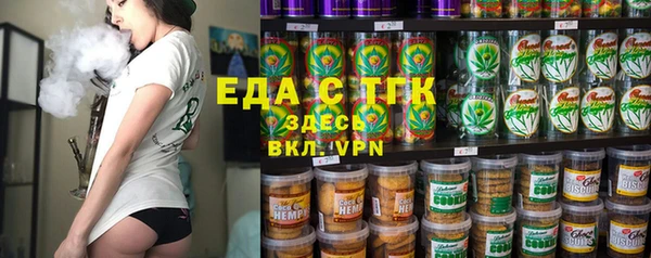 прущая мука Елабуга