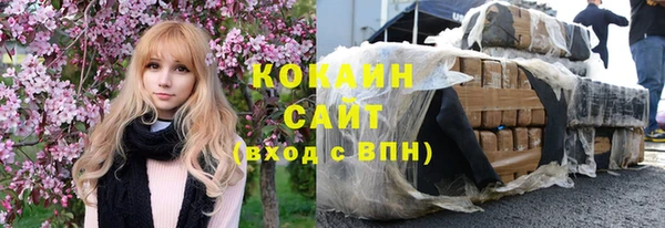 кристаллы Ельня