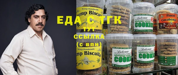 кристаллы Ельня