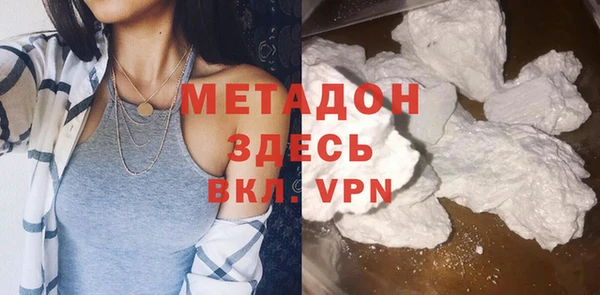 кристаллы Ельня