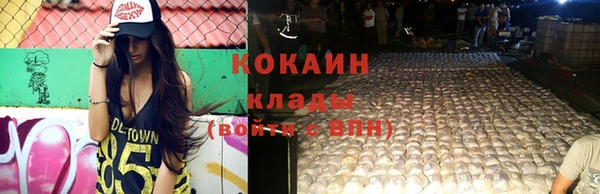 кристаллы Ельня
