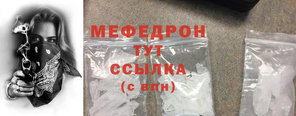 MDMA Елизово