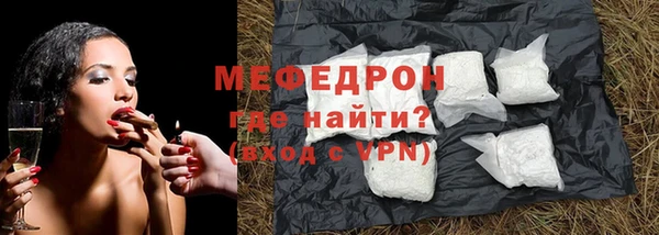 прущая мука Елабуга