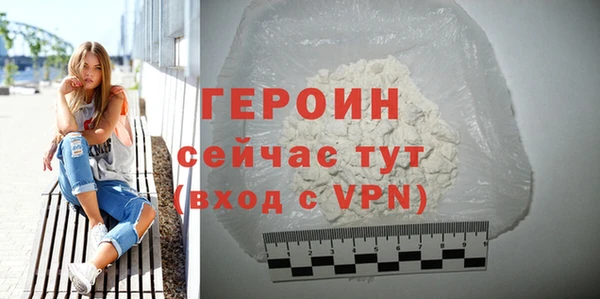кристаллы Ельня