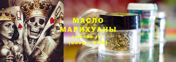 кристаллы Ельня