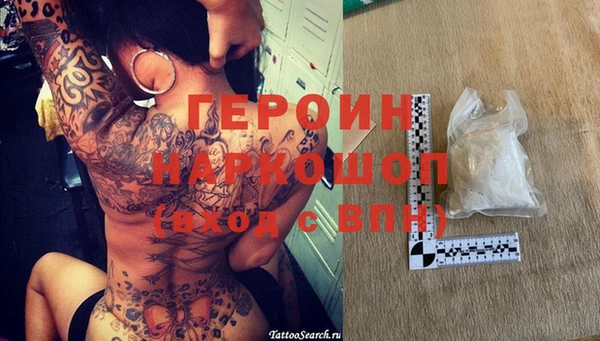 кристаллы Ельня