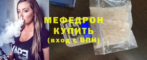 прущая мука Елабуга