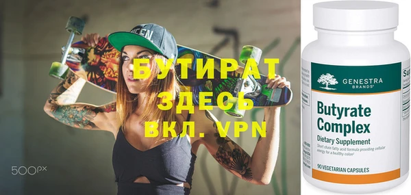 кристаллы Ельня