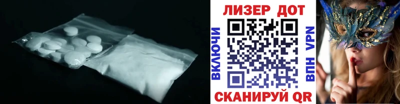 Лсд 25 экстази кислота  Купить  Гвардейск 