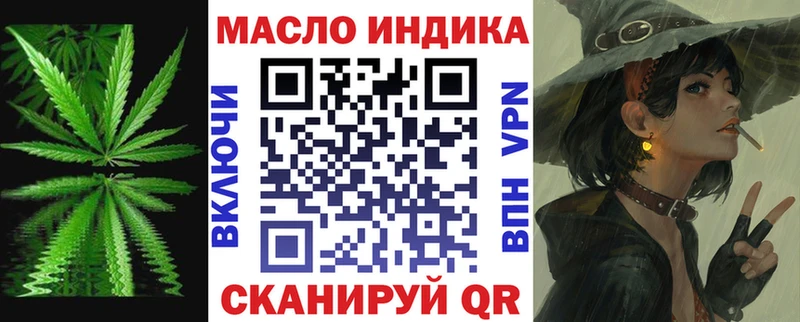ТГК вейп  Купить где  Гвардейск 